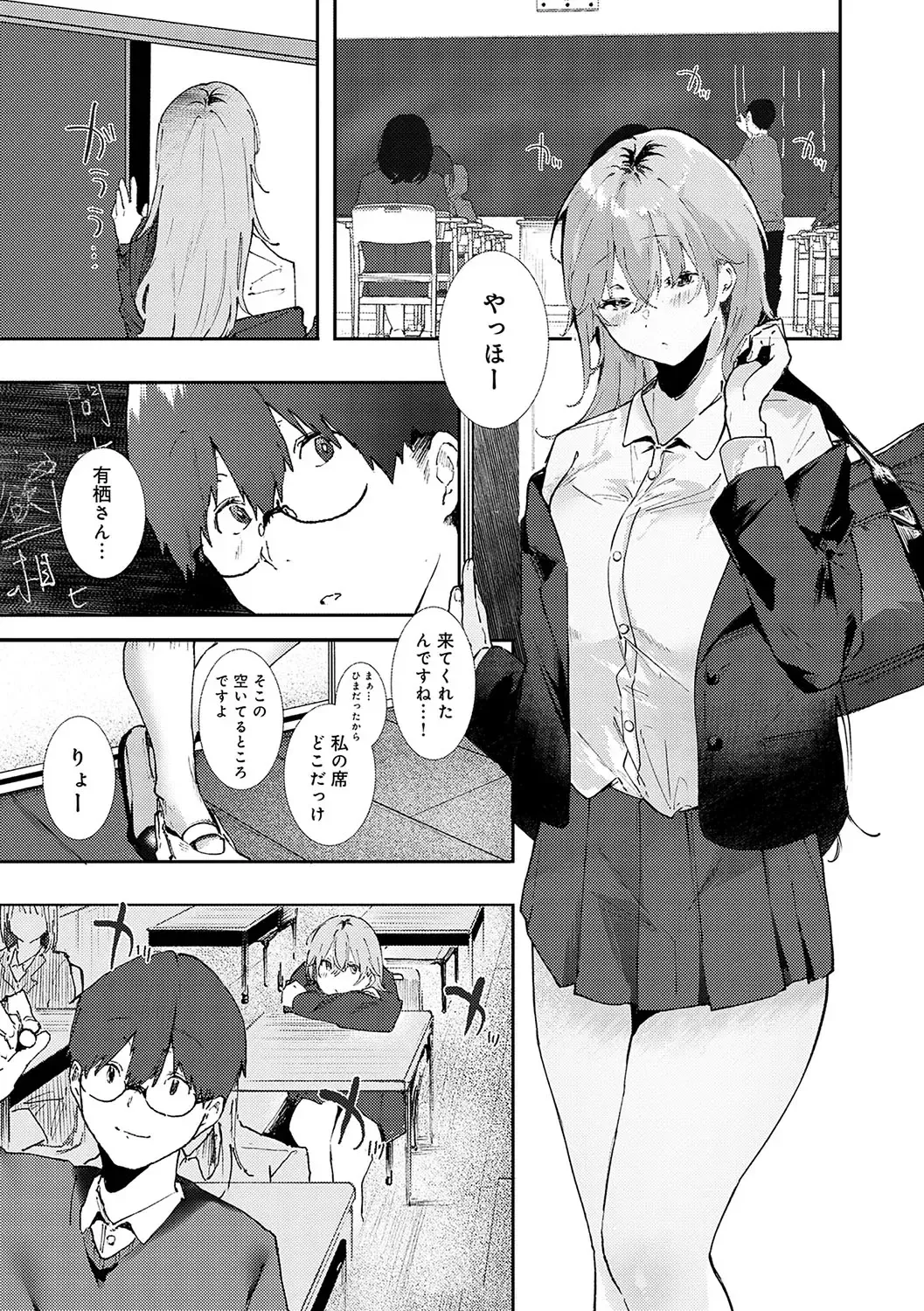 [Yamakonbu] Zutto Kono mama... - Stay like this forever. Fhentai - Page 10