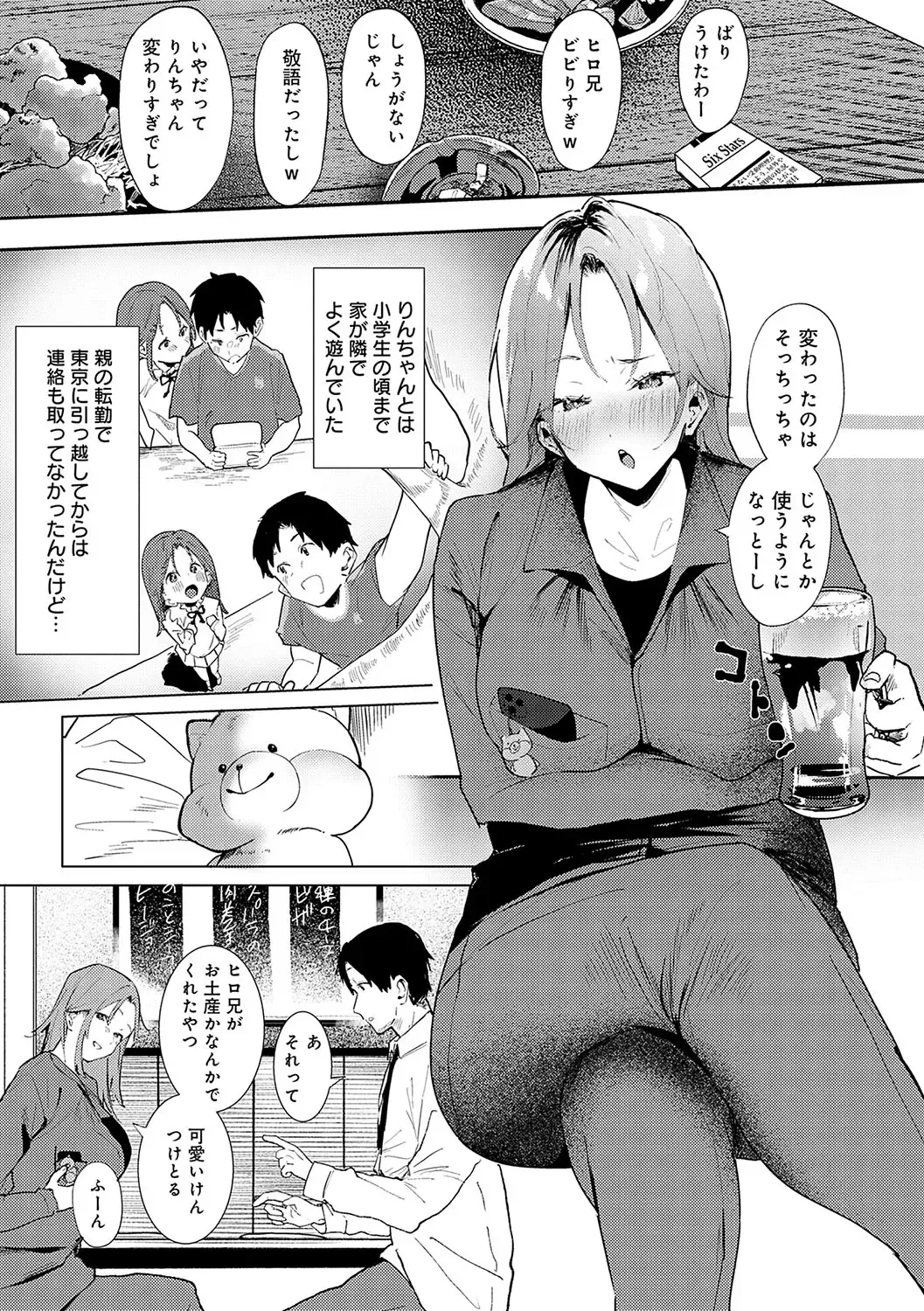 [Yamakonbu] Zutto Kono mama... - Stay like this forever. Fhentai - Page 136