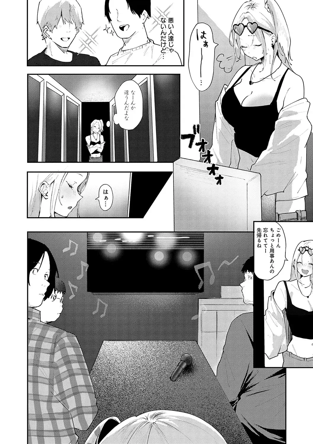 [Yamakonbu] Zutto Kono mama... - Stay like this forever. Fhentai - Page 185