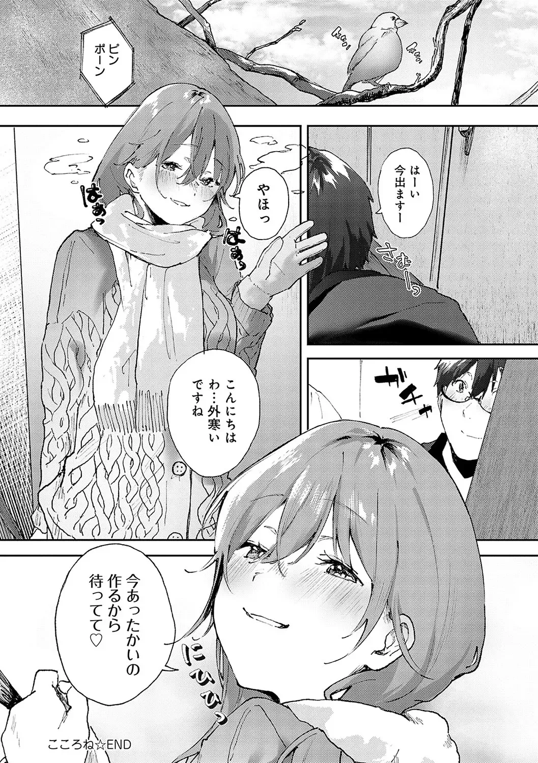 [Yamakonbu] Zutto Kono mama... - Stay like this forever. Fhentai - Page 33