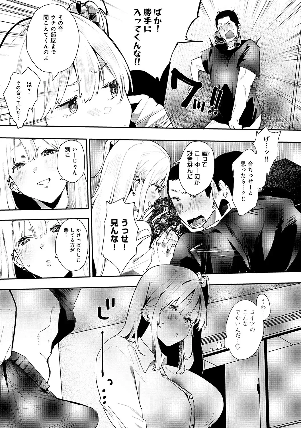 [Yamakonbu] Zutto Kono mama... - Stay like this forever. Fhentai - Page 36