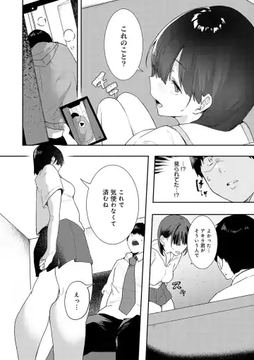 [Yamakonbu] Zutto Kono mama... - Stay like this forever. Fhentai.net - Page 169