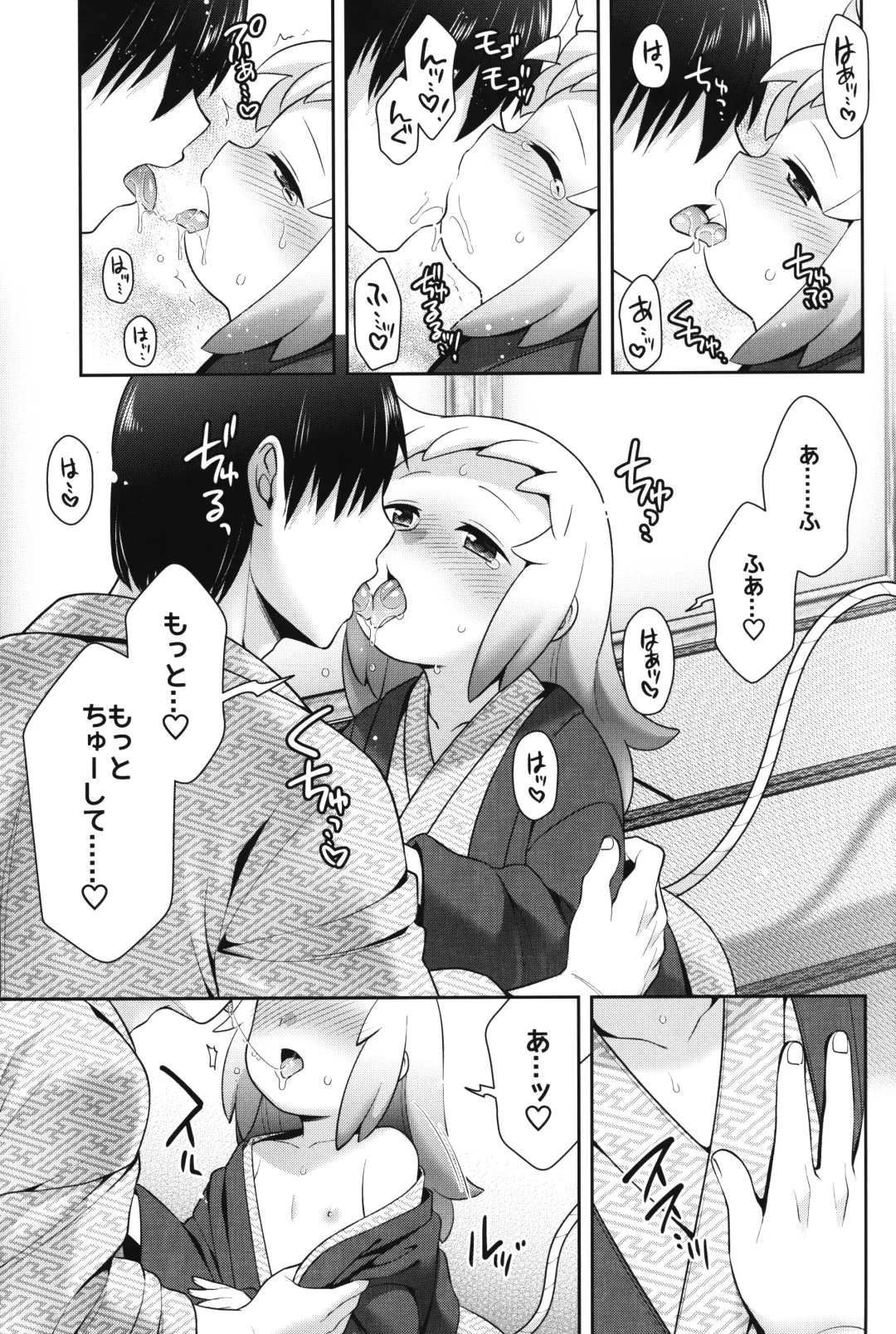 [Hinase Aya] Shiron to Himitsu no Onsen Ecchi Fhentai - Page 10