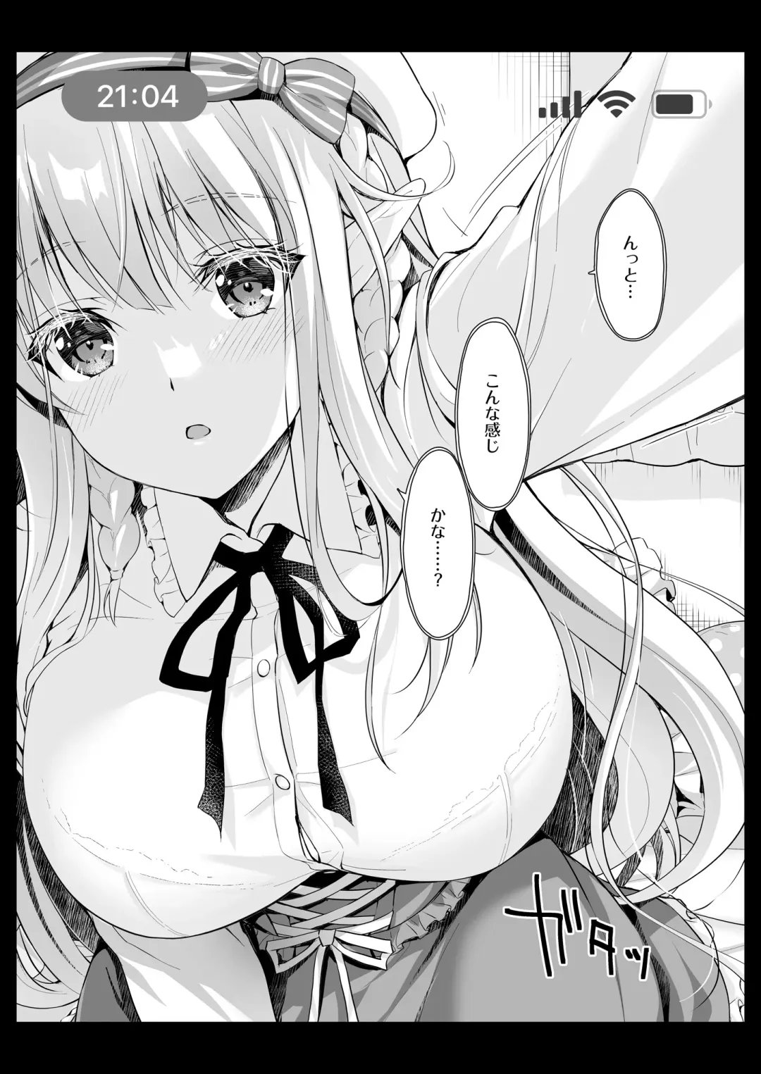 [Suzui Narumi] OtaCir no Elf Hime 4 + Bangaihen Fhentai.net - Page 35