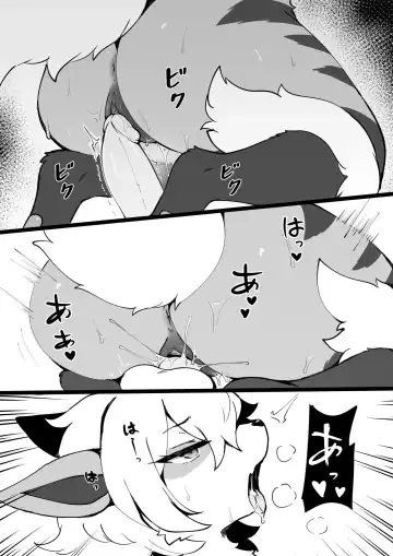 [Crunchy - Garasaki] Youkoso, KemoShota Gaisha e! Fhentai.net - Page 21