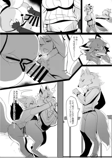 [Crunchy - Garasaki - Suigi] My chemoshota boyfriend 2 Fhentai.net - Page 13