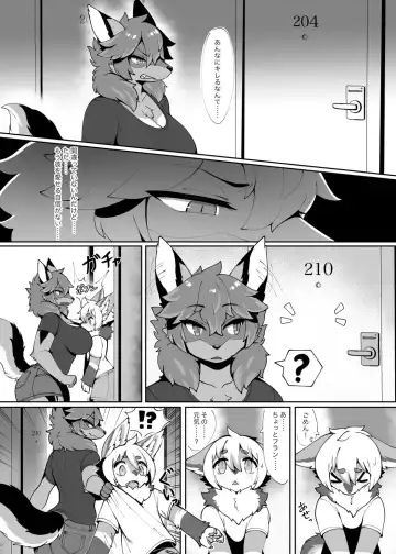 [Crunchy - Garasaki] My chemoshota boyfriend 3 Fhentai.net - Page 6