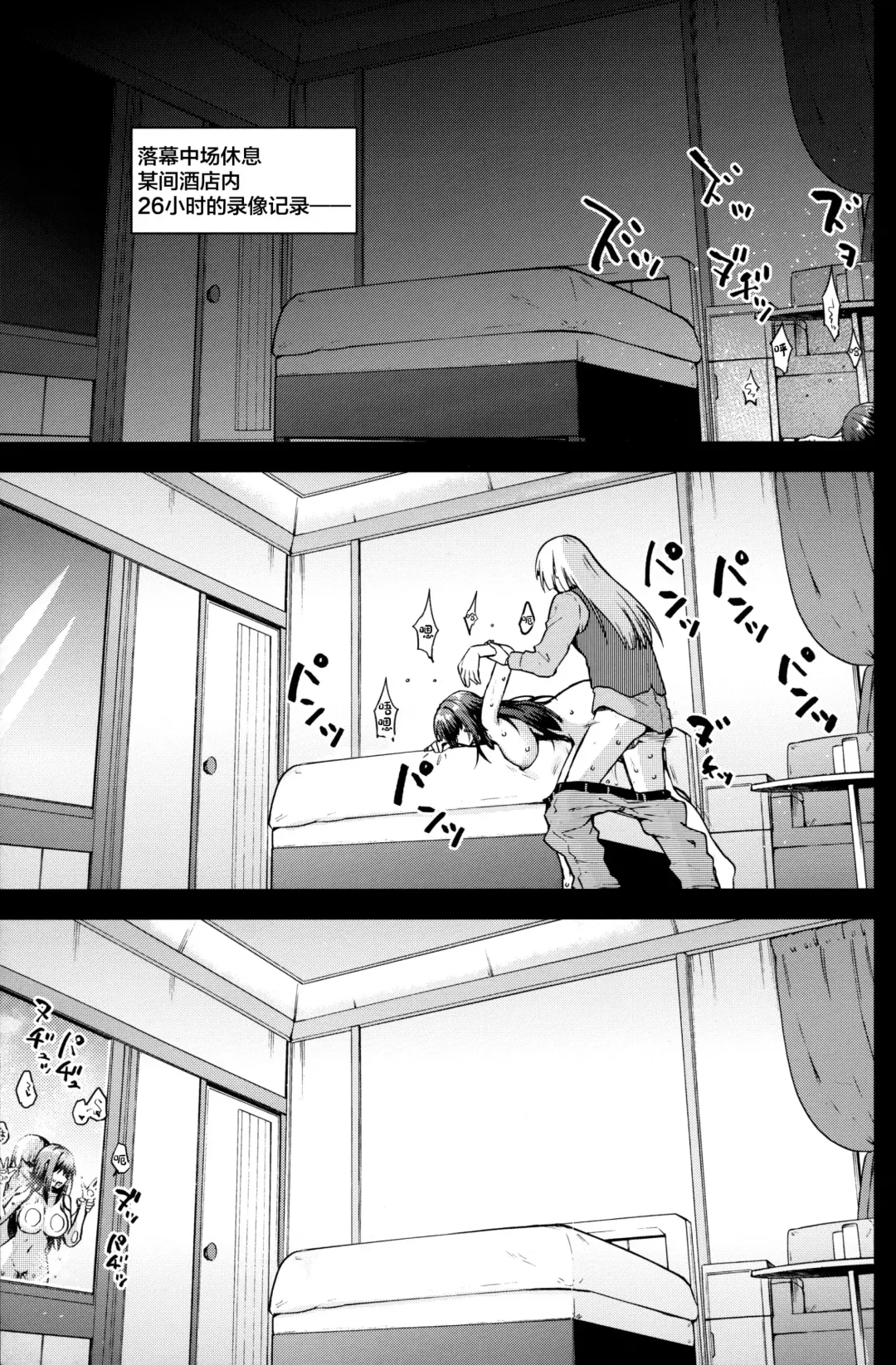 [Kiasa] Aoko Blue Soushuuhen Zenpen Fhentai - Page 2