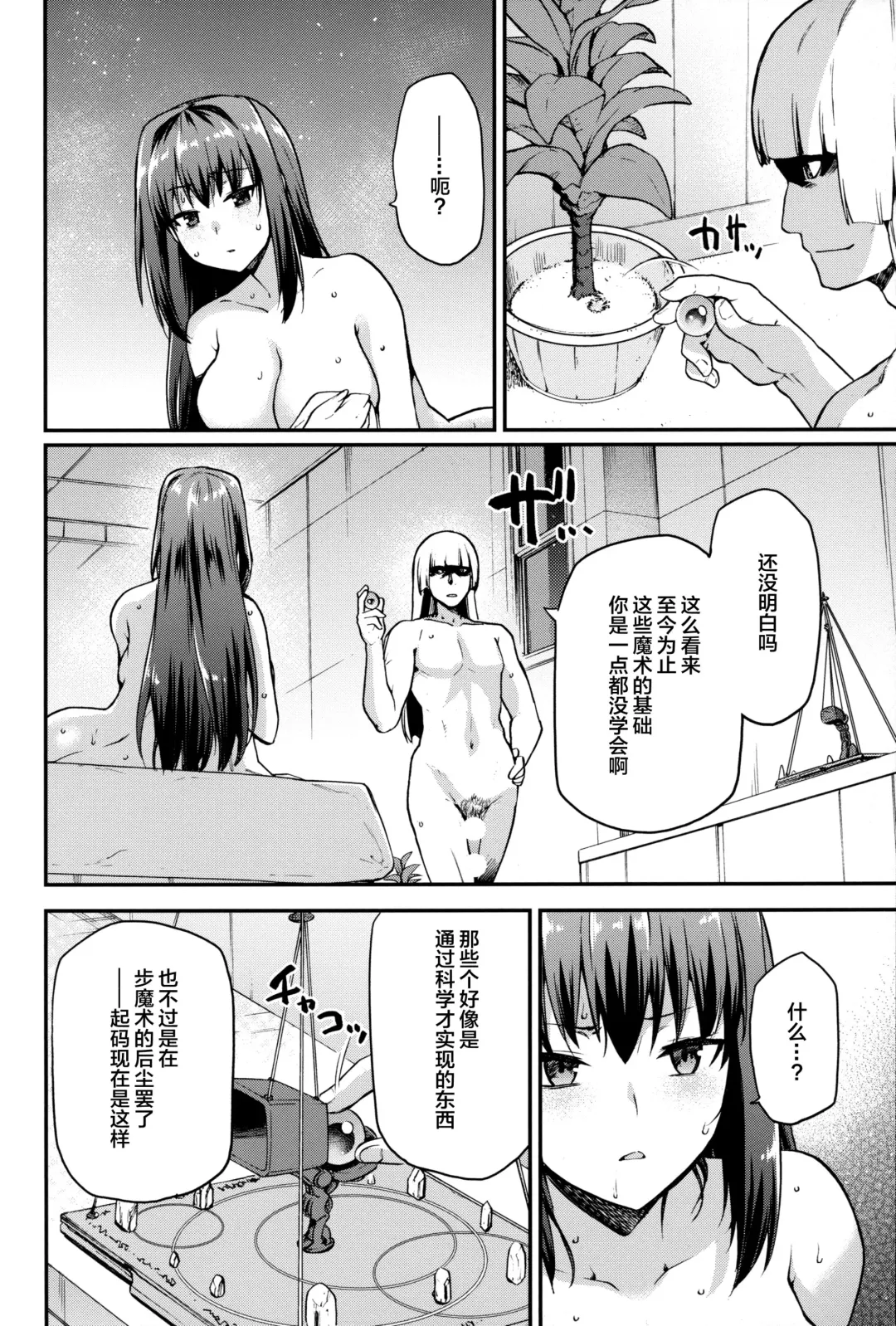 [Kiasa] Aoko Blue Soushuuhen Zenpen Fhentai - Page 5
