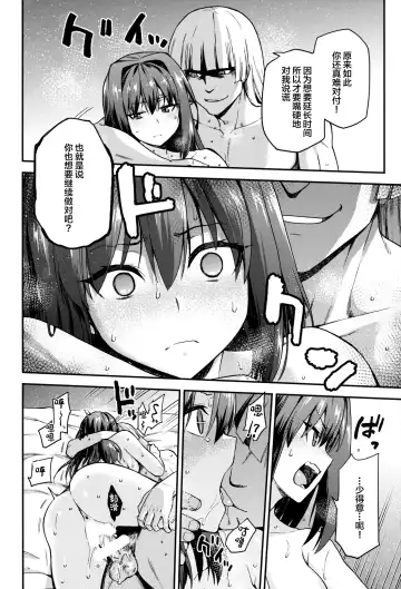 [Kiasa] Aoko Blue Soushuuhen Zenpen Fhentai - Page 13
