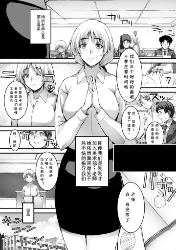 [Ros] Shiori Sensei no Kagai Jugyou Fhentai.net - Page 5