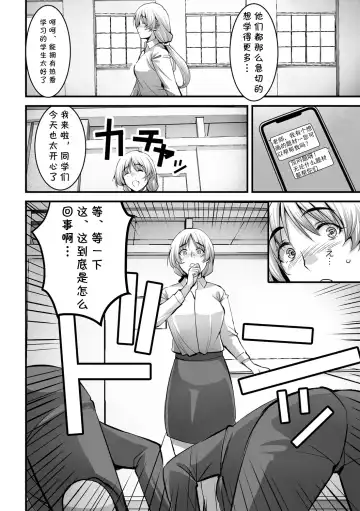 [Ros] Shiori Sensei no Kagai Jugyou Fhentai.net - Page 8