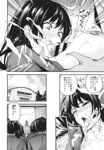 [Nasipasuta] Shiramine Gakuen no Mesubuta Kaichou Fhentai.net - Page 14