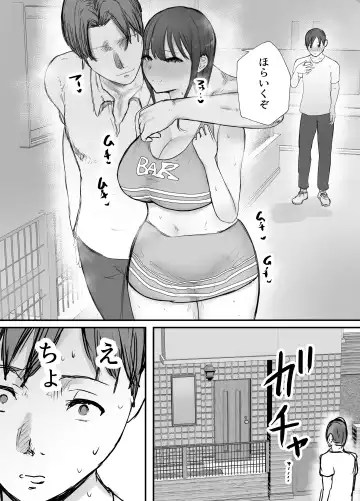 Netorase no Koukai tte Osoi Mitai yo? 3 Fhentai.net - Page 52