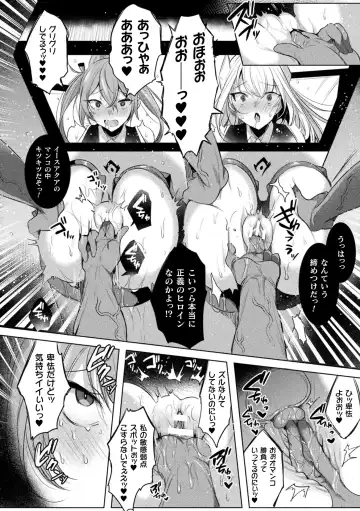 Kukkoro Heroines Vol. 29 Fhentai.net - Page 30