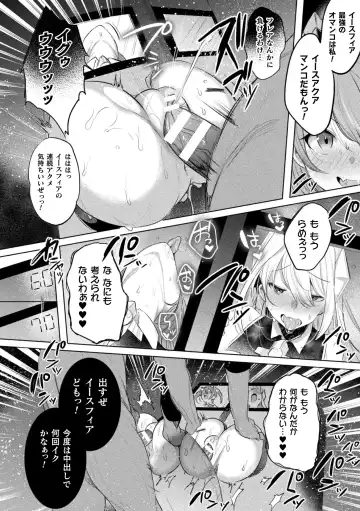 Kukkoro Heroines Vol. 29 Fhentai.net - Page 42