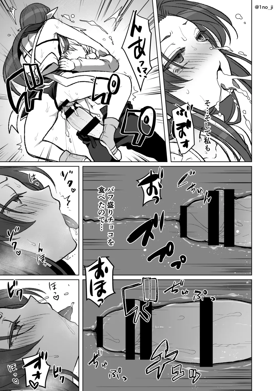 [Ichino Milk] Maou-gun no Moto Kanbu ga Yuusha ni Makete Mesu ni Sareru Hanashi 7 Fhentai - Page 46