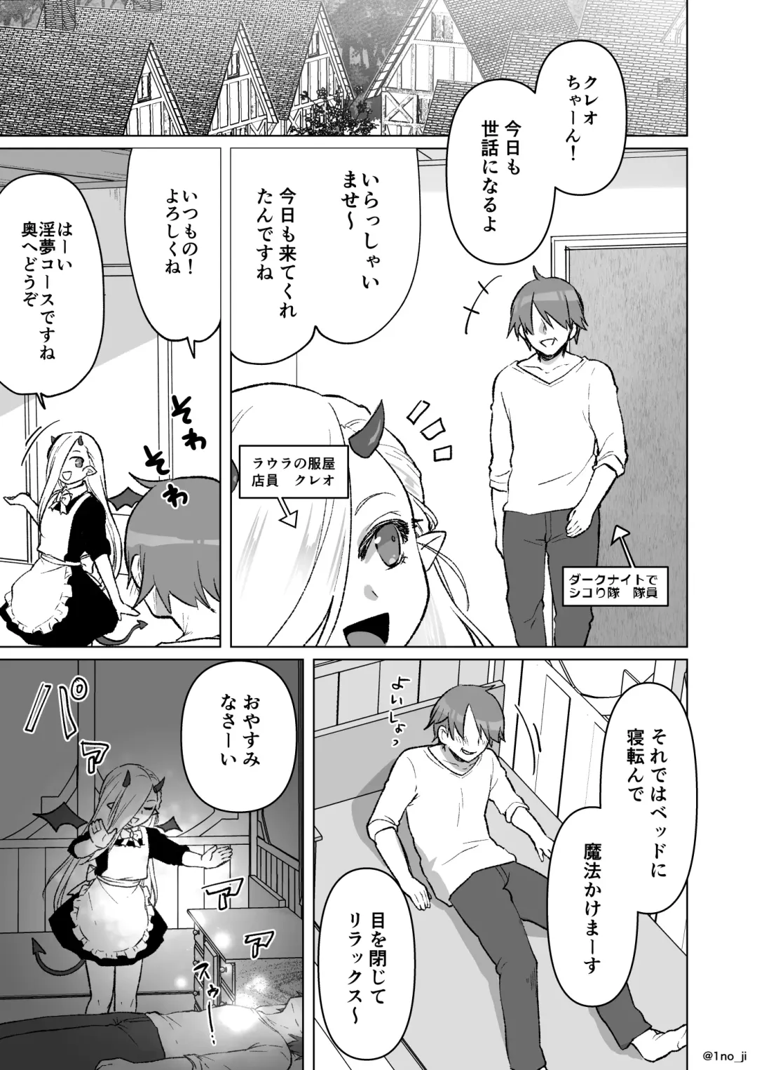 [Ichino Milk] Maou-gun no Moto Kanbu ga Yuusha ni Makete Mesu ni Sareru Hanashi 7 Fhentai - Page 50