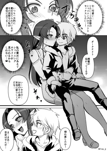 [Ichino Milk] Maou-gun no Moto Kanbu ga Yuusha ni Makete Mesu ni Sareru Hanashi 7 Fhentai.net - Page 32