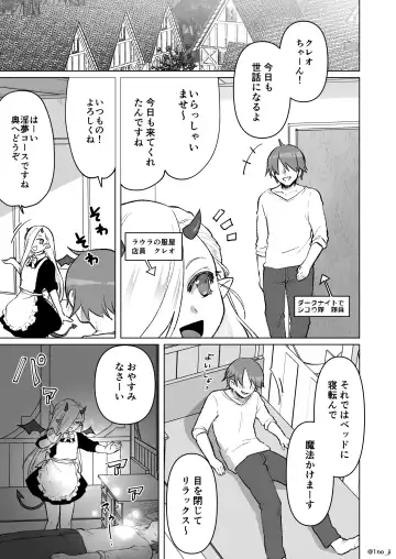 [Ichino Milk] Maou-gun no Moto Kanbu ga Yuusha ni Makete Mesu ni Sareru Hanashi 7 Fhentai.net - Page 50