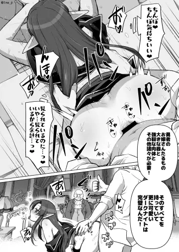 [Ichino Milk] Maou-gun no Moto Kanbu ga Yuusha ni Makete Mesu ni Sareru Hanashi 7 Fhentai.net - Page 89