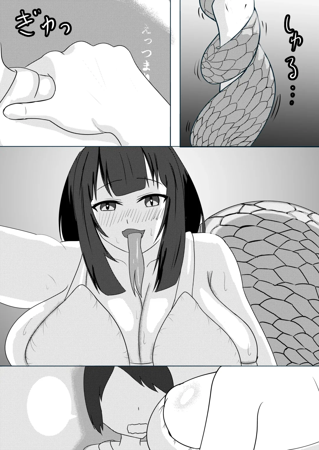 [Tsubu] Lamia Onee-san wa Hatsujouki Fhentai - Page 23