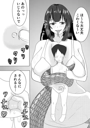 [Tsubu] Lamia Onee-san wa Hatsujouki Fhentai.net - Page 7