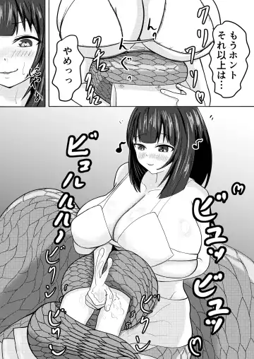 [Tsubu] Lamia Onee-san wa Hatsujouki Fhentai.net - Page 8