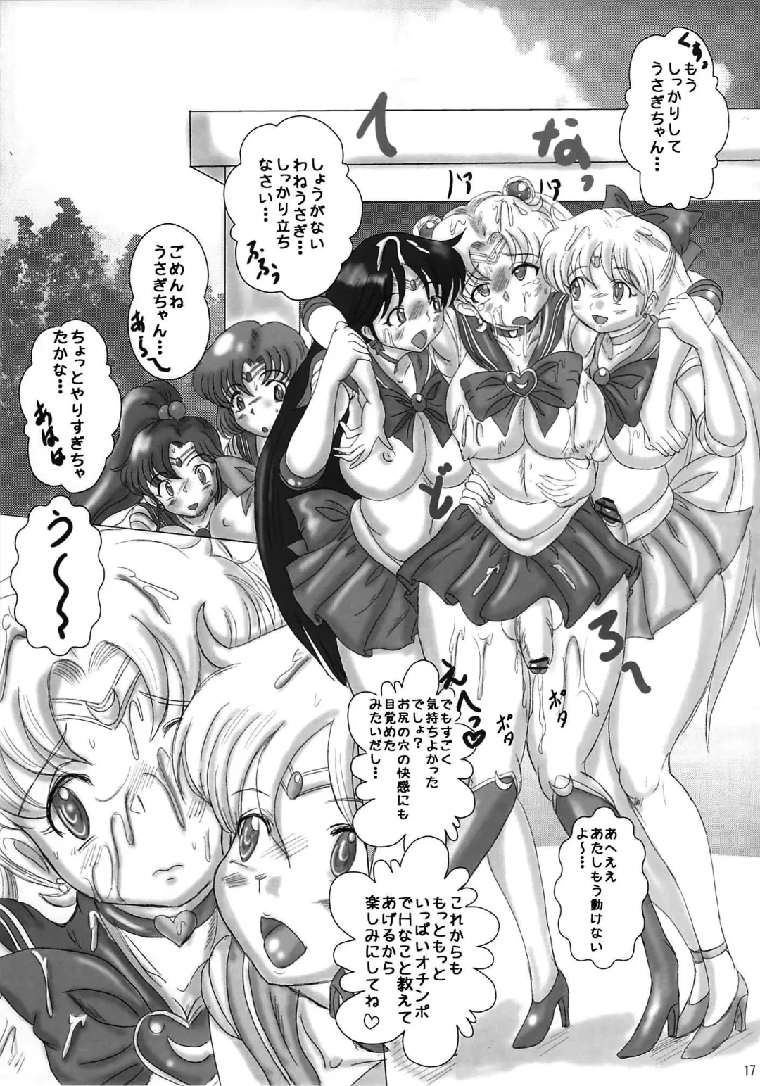 [Chan Shin Han] MOON DELUSION R Fhentai - Page 17