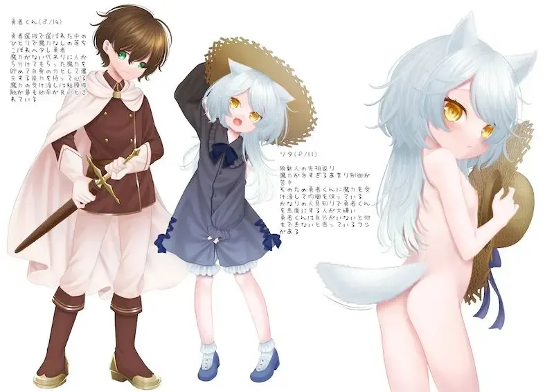 [Shimada Panda] Yuusha-kun Kawaiso Fhentai - Page 13