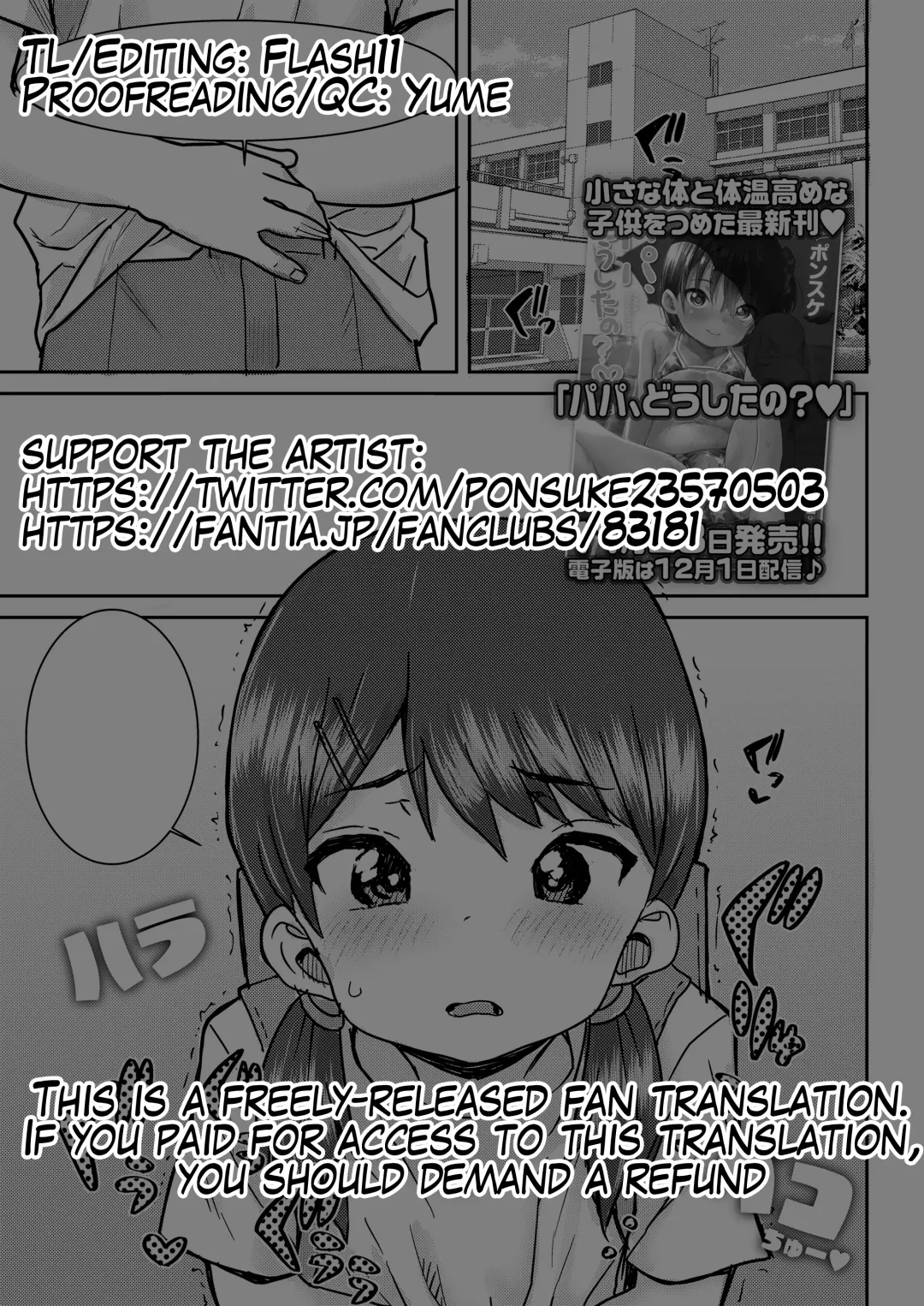 [Ponsuke] Tamago de Tsutsunde | Rolled Up Like an Omelette Fhentai - Page 19
