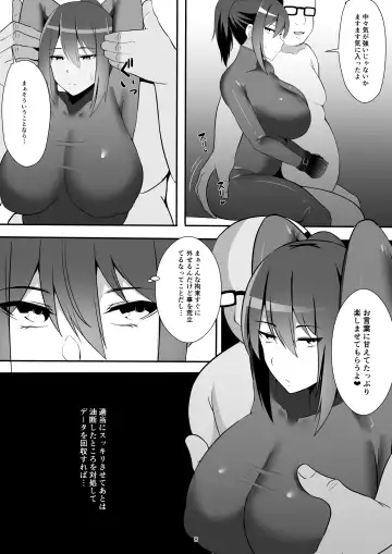 Onna Spy no Junan Fhentai.net - Page 7