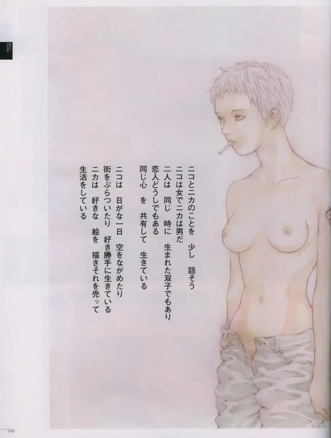 Bitch's Life Fhentai - Page 15