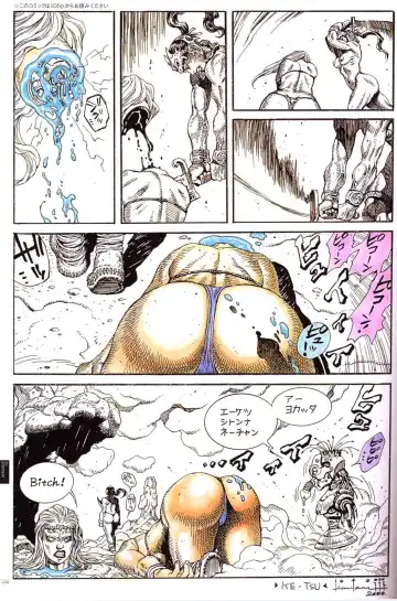 Bitch's Life Fhentai - Page 106