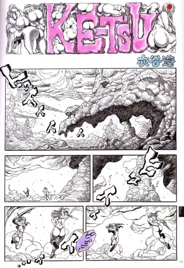 Bitch's Life Fhentai - Page 109