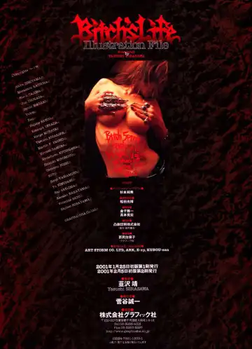 Bitch's Life Fhentai - Page 124