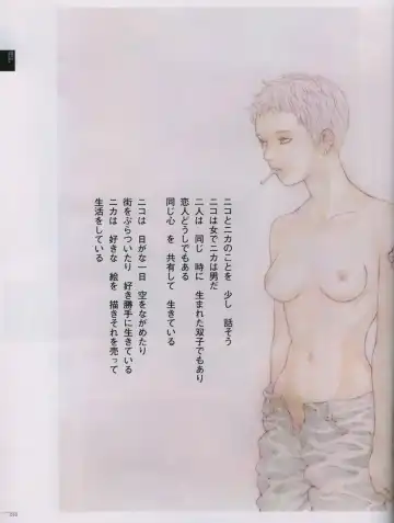 Bitch's Life Fhentai - Page 15