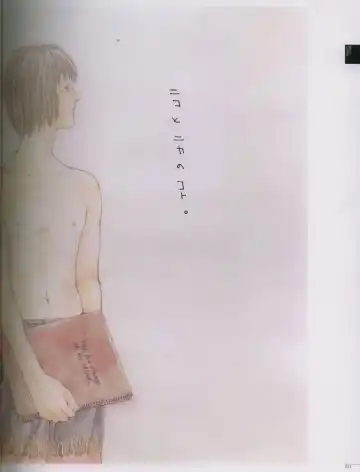 Bitch's Life Fhentai - Page 16