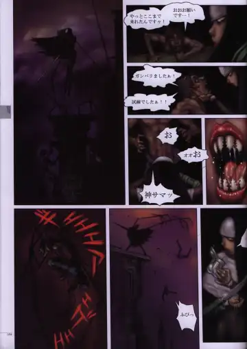 Bitch's Life Fhentai - Page 39