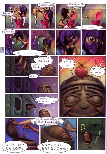 Bitch's Life Fhentai - Page 41