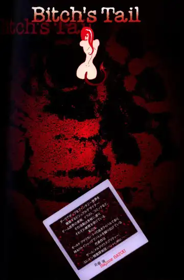 Bitch's Life Fhentai - Page 46