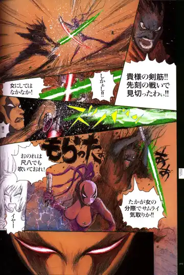 Bitch's Life Fhentai - Page 83