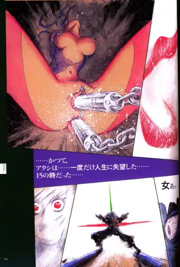 Bitch's Life Fhentai - Page 84