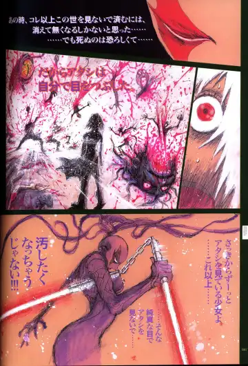 Bitch's Life Fhentai - Page 85