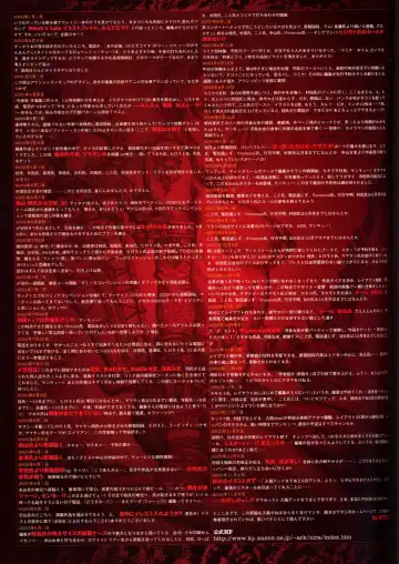 Bitch's Life Fhentai - Page 92