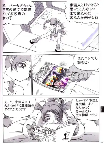 Bitch's Life Fhentai - Page 97