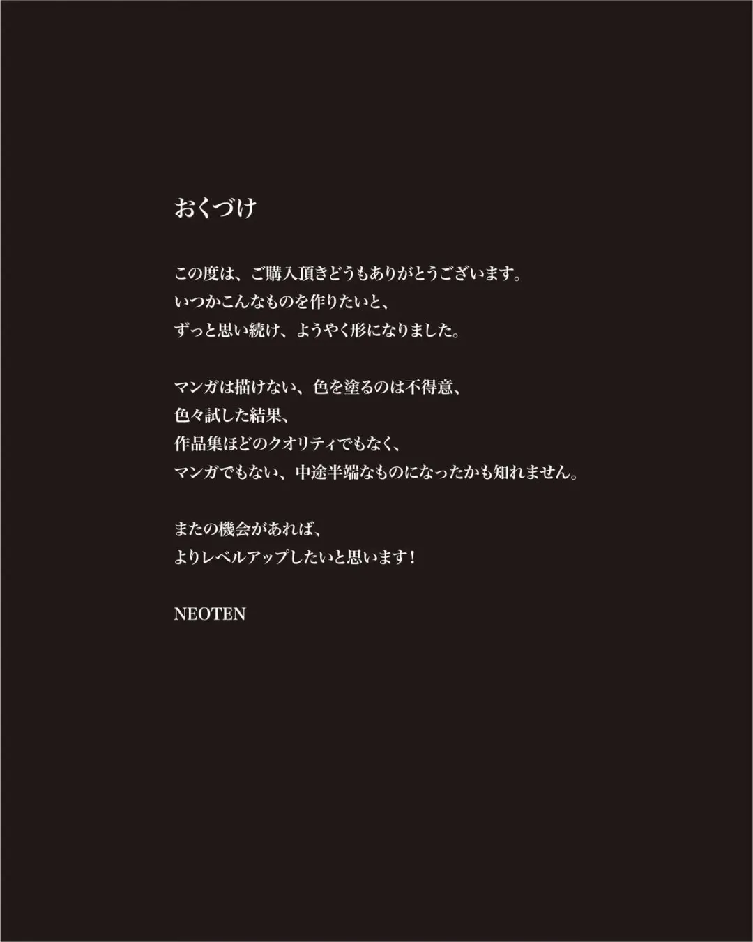 [Neoten] Ecchi Sketch Onna Kakutouka Hen Fhentai - Page 16