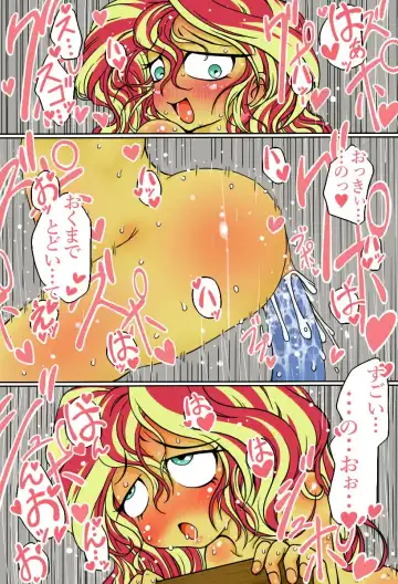 [Zat] Shimmer-san no Oshiri Haishin Fhentai.net - Page 7