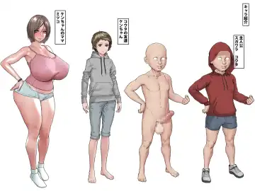 [Daruguxwa] Tomodachi no Mama-tachi Ken-chan no Hahaoya Mitsuko Hen Fhentai - Page 2