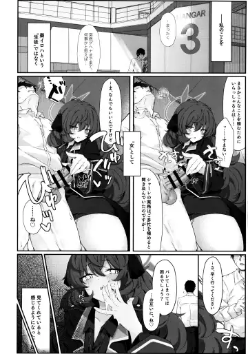 [Damenahito] Iroha Nioedo Yoi Shireba... Fhentai.net - Page 9